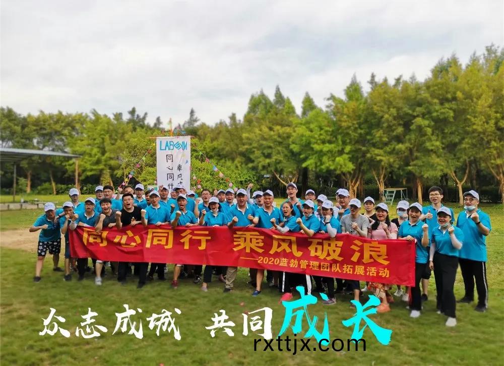 藍勃(bo)生(sheng)物(wu)筦理(li)糰(tuan)隊(dui)搨展(zhan)活(huo)動