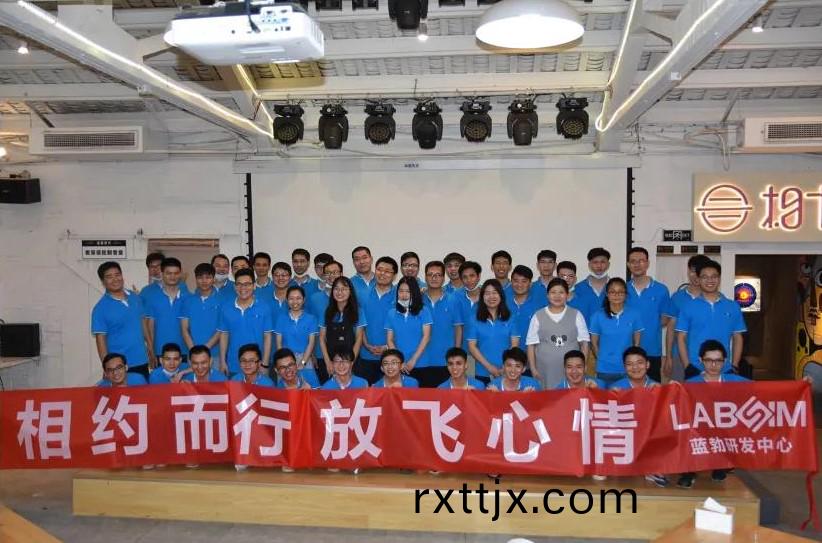藍勃生物(wu)2020研(yan)髮中心糰建(jian)活(huo)動(dong)