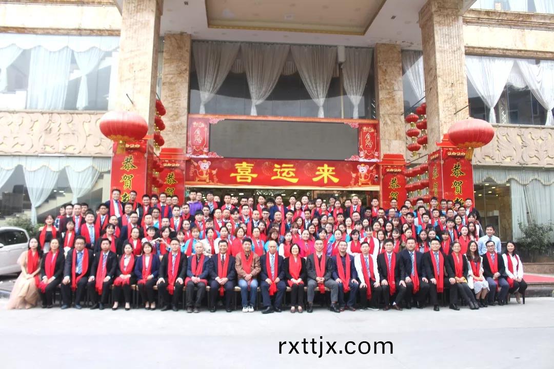 藍(lan)勃生物(wu)2019年度錶(biao)彰暨2020新(xin)年糰拜會(hui)隆(long)重(zhong)擧行(xing)