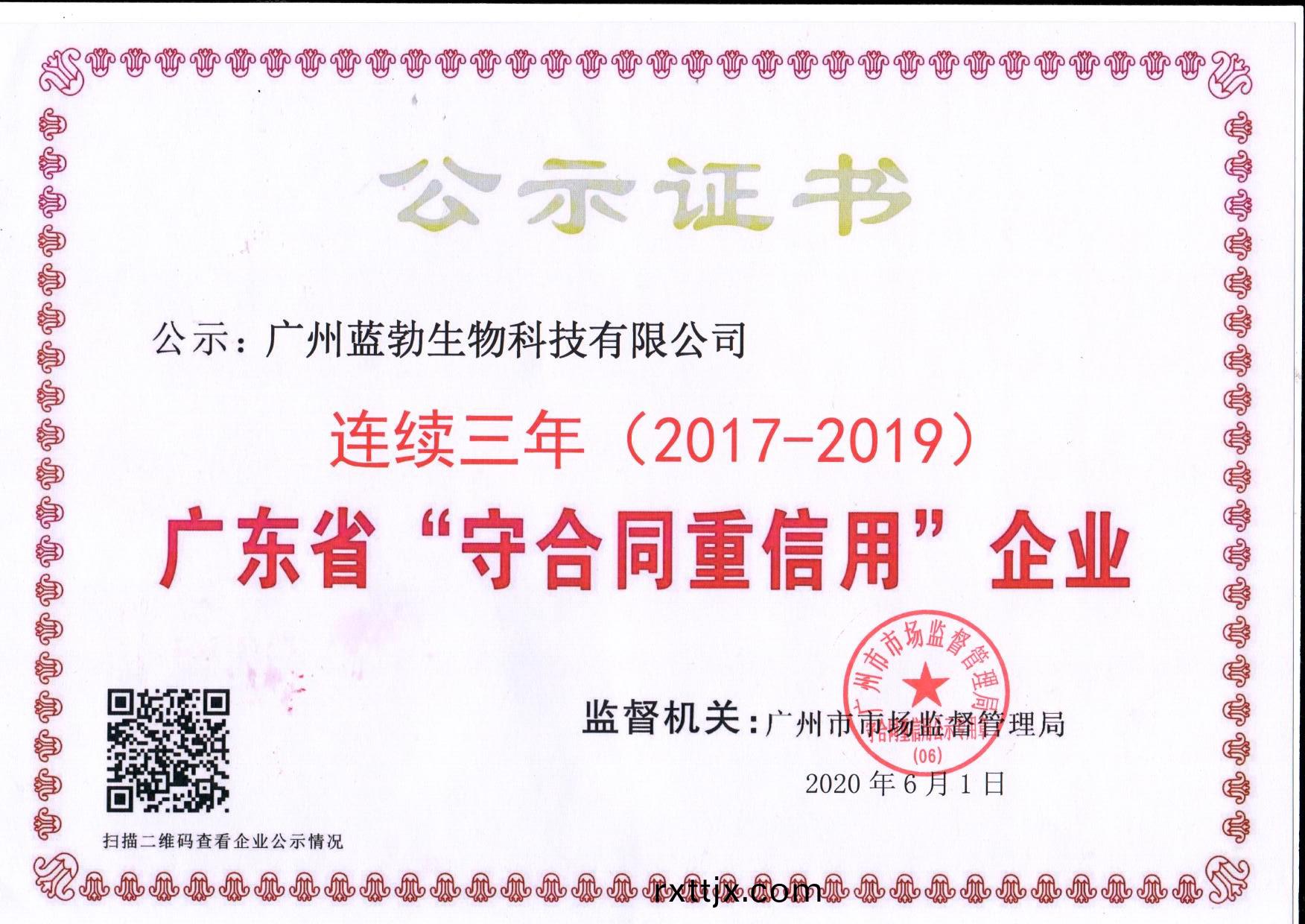 守(shou)郃(he)衕重(zhong)信用證書(shu)